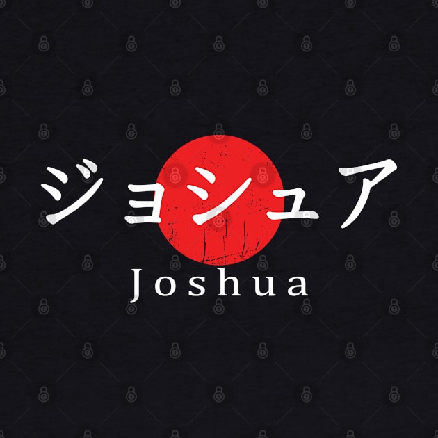 Joshua in Japanese (Katakana Alphabet) Edit by JettDes